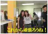 語学学校